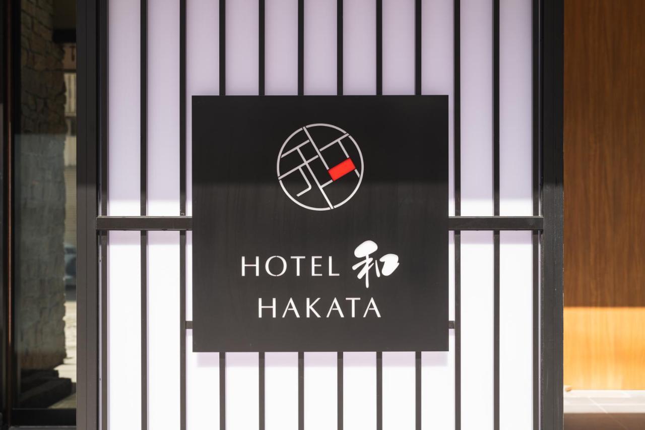 Hotel Wa Hakata Фукуока Екстер'єр фото